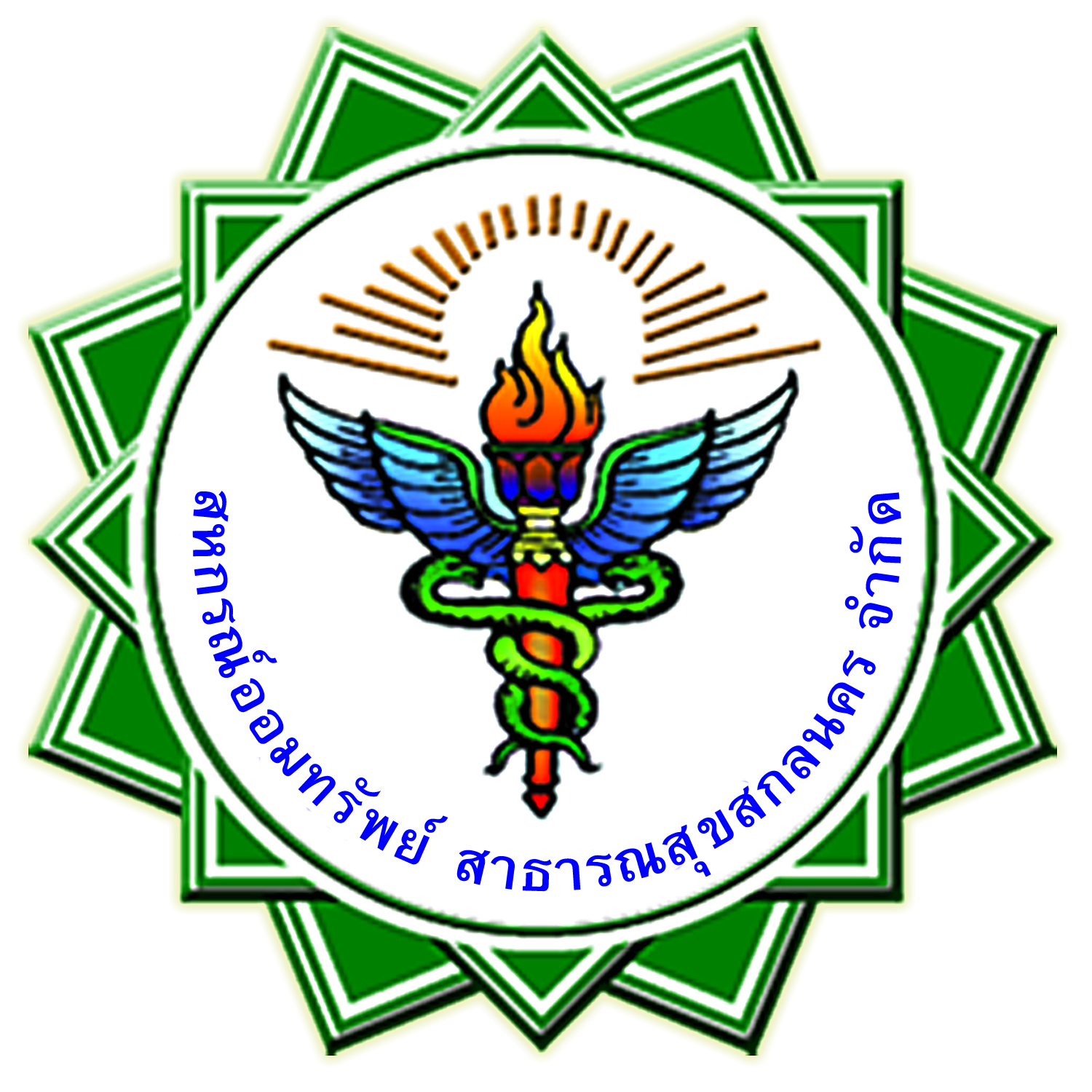 Logo